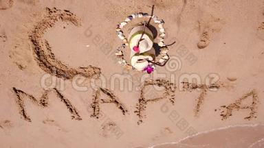国际妇女节`3月8日.. 用椰子、石头和花做的8个数字。 热带沙滩上写的文字